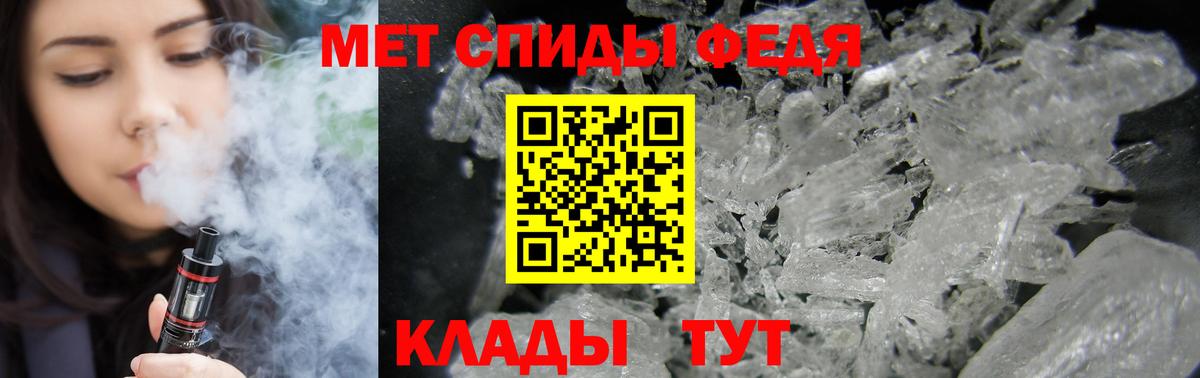 АМФЕТАМИН 98% Чехов