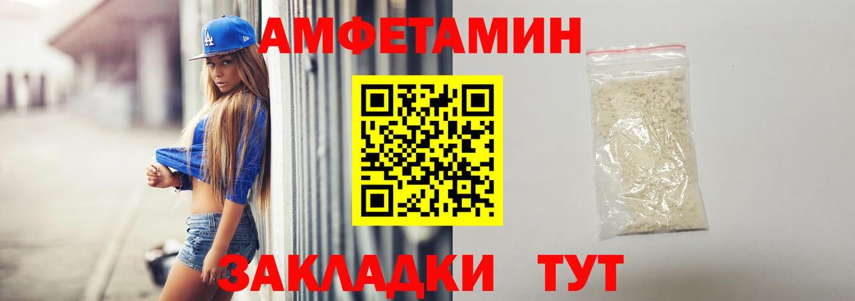 Чехов  АМФ 98%  Вход с VPN 