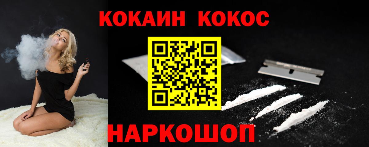 COCAIN Эквадор Чехов
