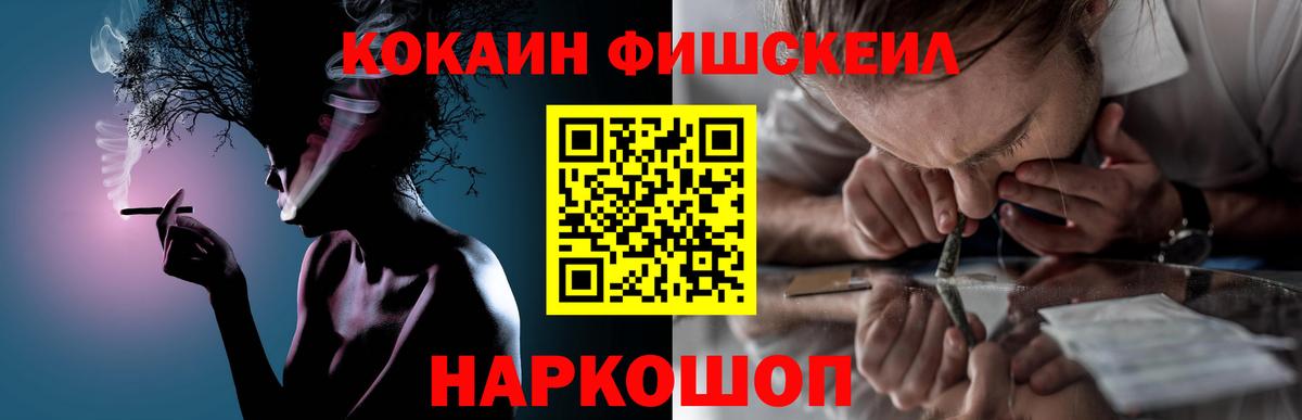 Кокаин 98%  Вход с VPN  Чехов  Cocaine Columbia 