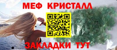прущий лед Ликино-Дулёво