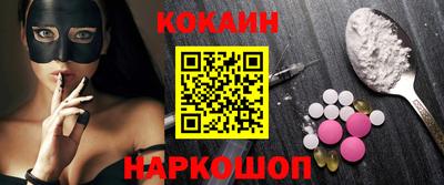 каннабис Лесосибирск
