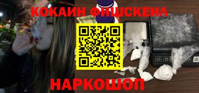 тгк Ливны