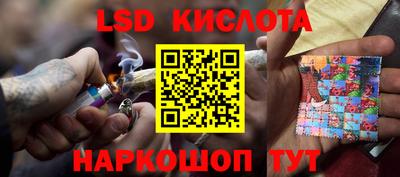 тгк Ливны