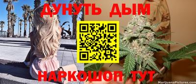 тгк Ливны