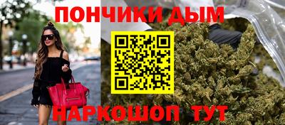 тгк Ливны