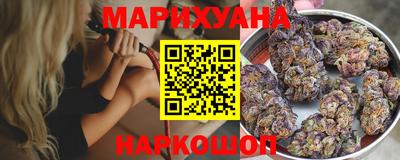 каннабис Лесосибирск