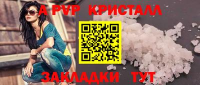 прущий лед Ликино-Дулёво