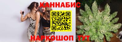 каннабис Лесосибирск
