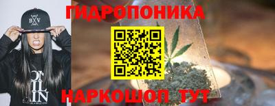 каннабис Лесосибирск