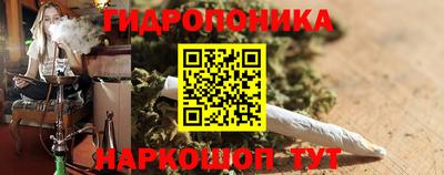 каннабис Лесосибирск