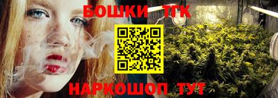 каннабис Лесосибирск