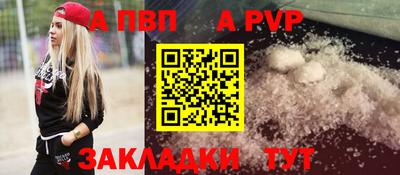 тгк Ливны