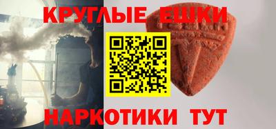 тгк Ливны