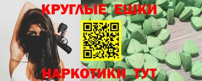 каннабис Лесосибирск