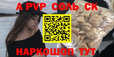 тгк Ливны