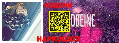 тгк Ливны
