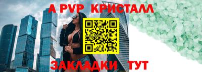 каннабис Лесосибирск