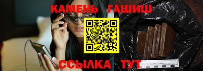 каннабис Лесосибирск