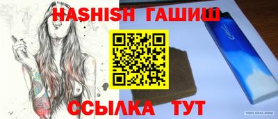 каннабис Лесосибирск