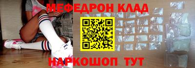 тгк Ливны