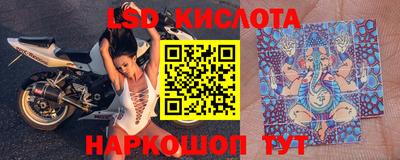 каннабис Лесосибирск