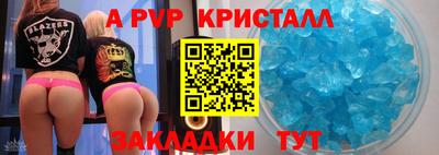тгк Ливны
