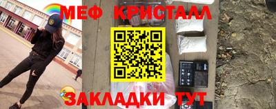 тгк Ливны