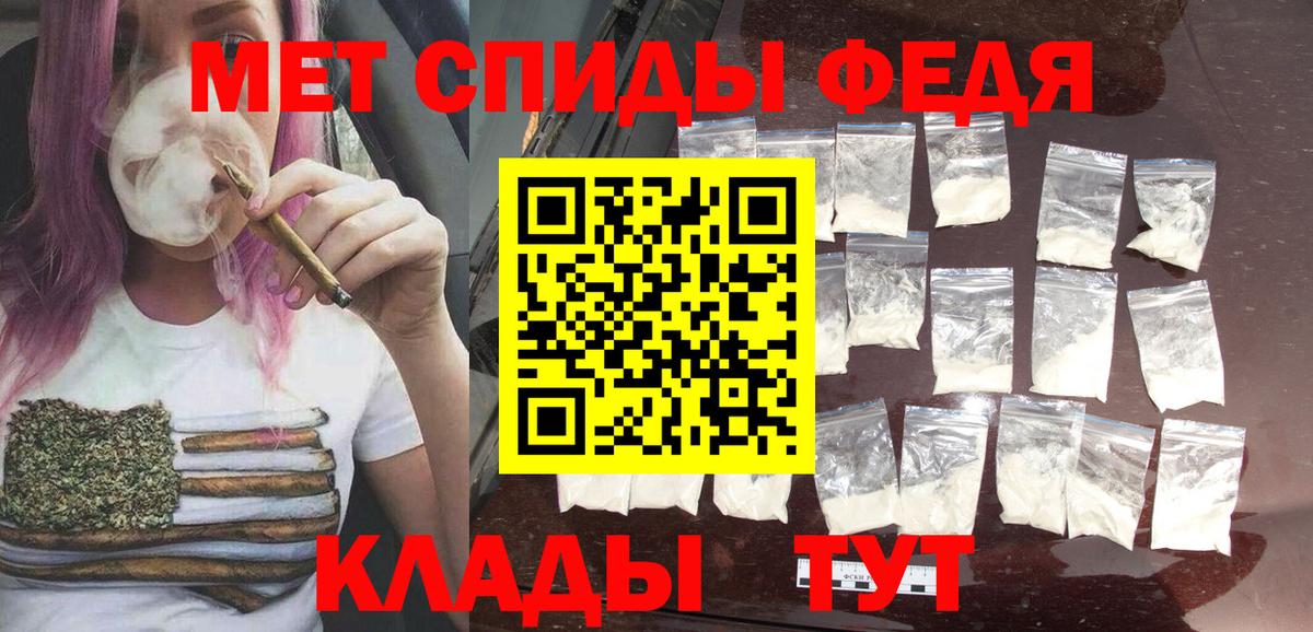 Метамфетамин кристалл  Метамфетамин кристалл  Чехов  Вход с VPN 