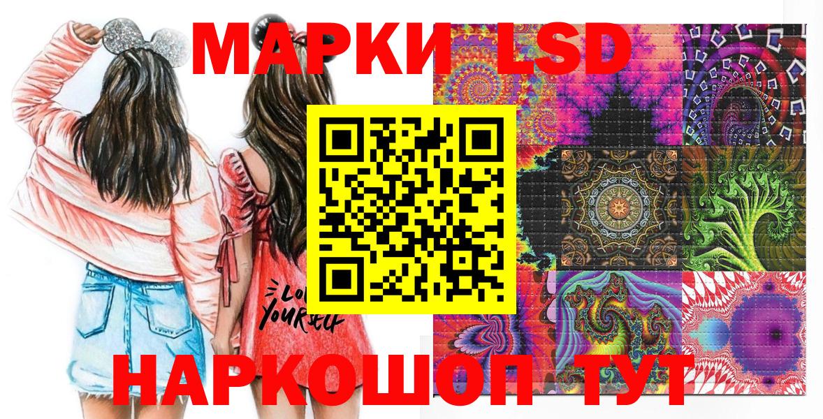 Чехов  Марки N-bome 1,5мг  Вход с VPN  Марки N-bome 1,5мг 