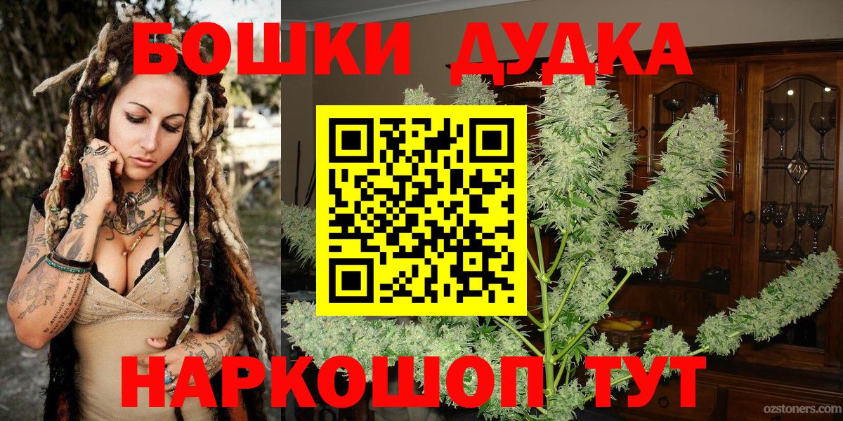 Чехов  Конопля Ganja  МАРИХУАНА план  Бошки Шишки OG Kush  Вход с VPN  Марихуана Bruce Banner 